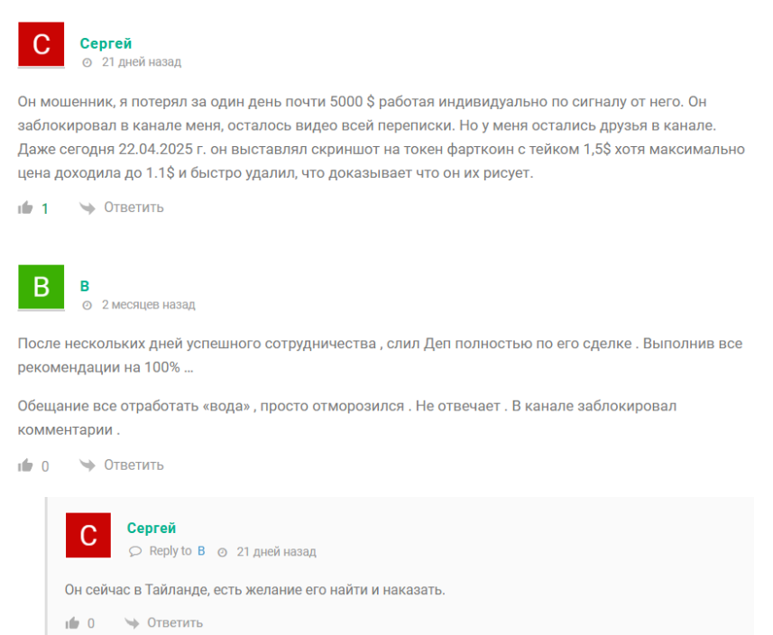 “2Trade Kirill Sobolev” отзывы 