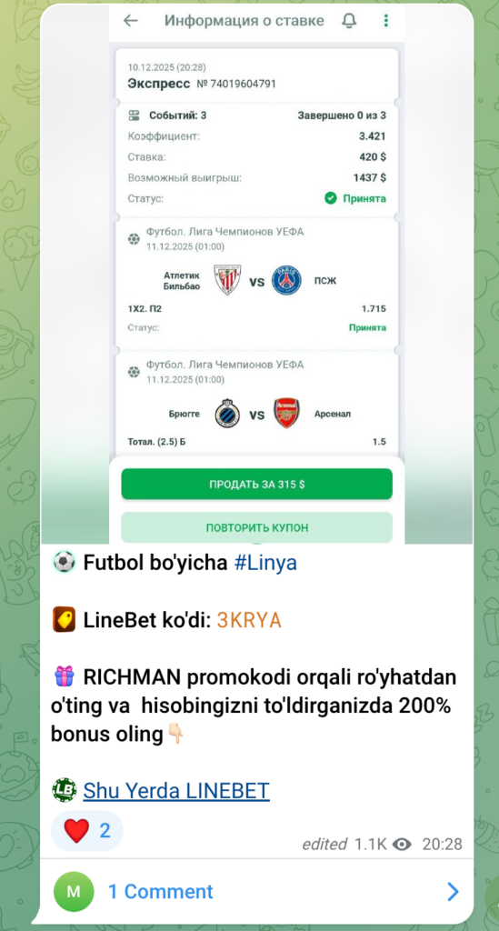 Прогноз на матч “Richman Bet”