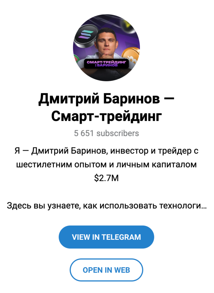 Канал @barinovcommunity