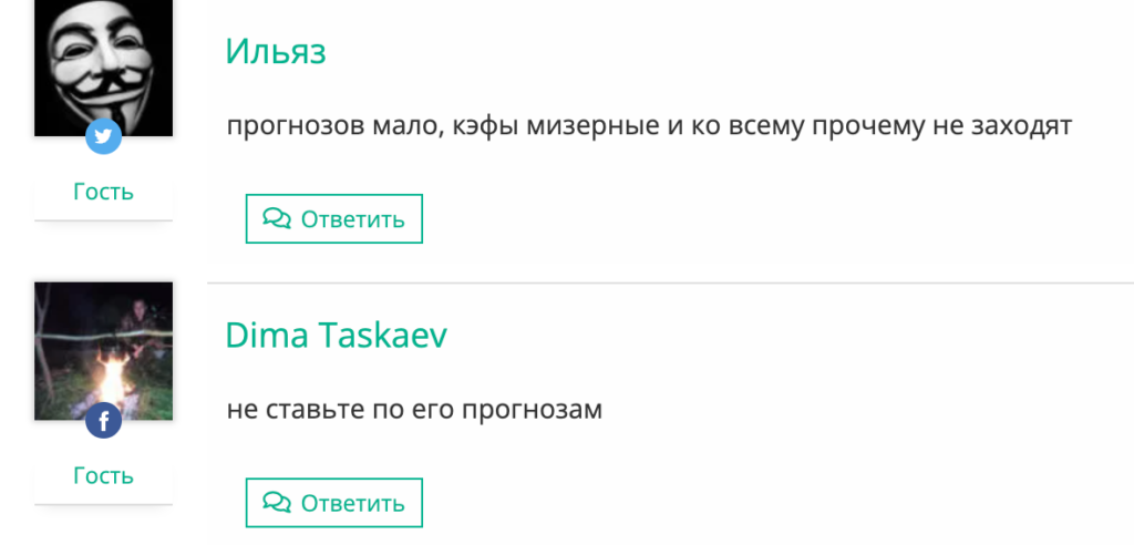 Отзывы Чисто хоккей