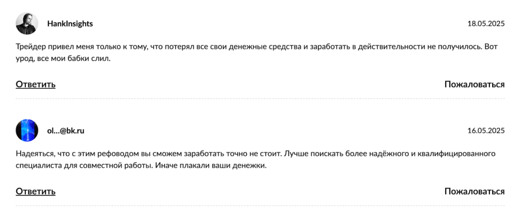 Отзывы AKA Trade