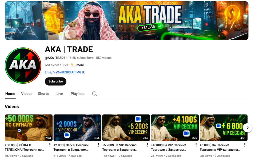 YouTube канал @AKA_BOS