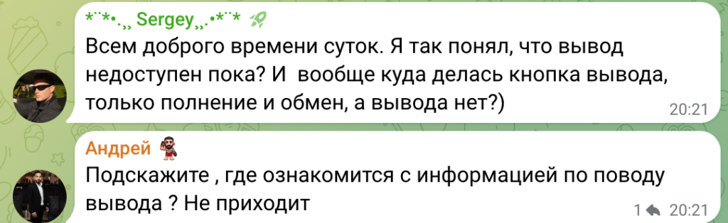 MegaHash отзывы