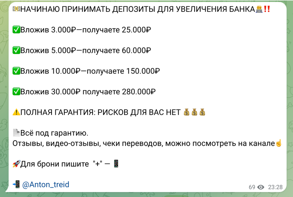 Торговая сессия с @Anton_treid