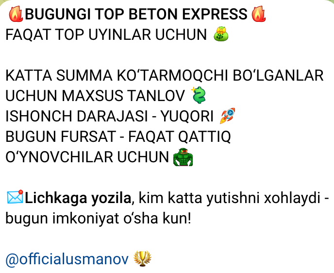 Приглашение в закрытый чат @officialusmanov