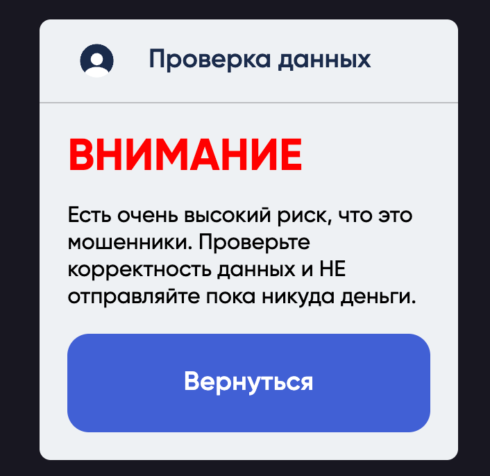 Результаты проверки бота “GCo Gerchik Co TradeStep”