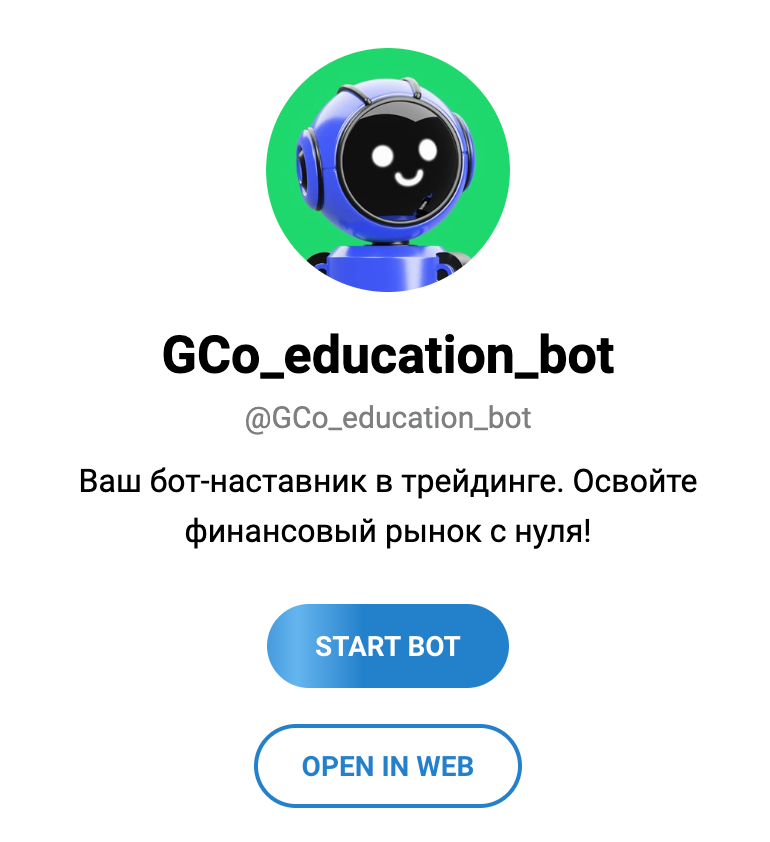 Телеграм бот проекта GCo Gerchik Co