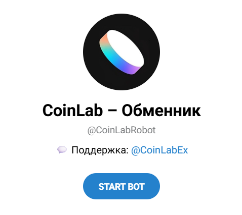 ТГ бот CoinLab  Обменник