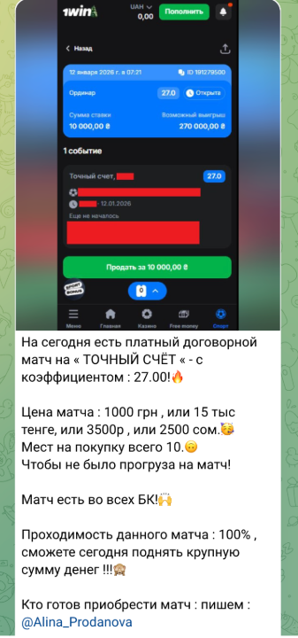 Прогнозы @Alina_Prodanova