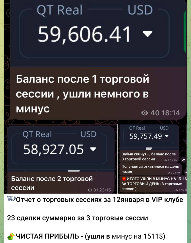 Условия арбитража с @AdamsProSignals_bot