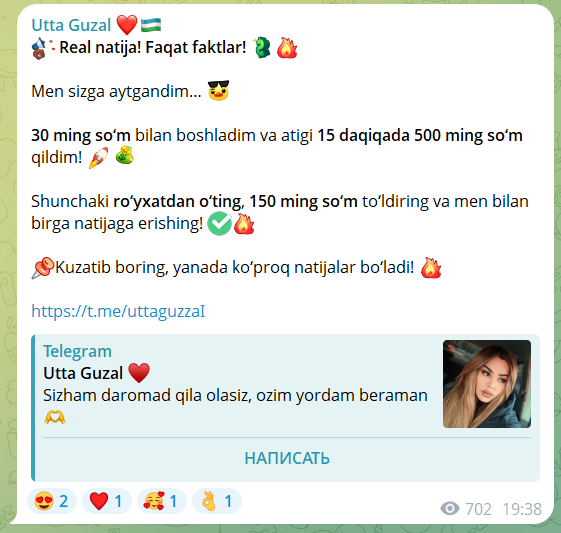 Пример поста в канале Утта Гузель