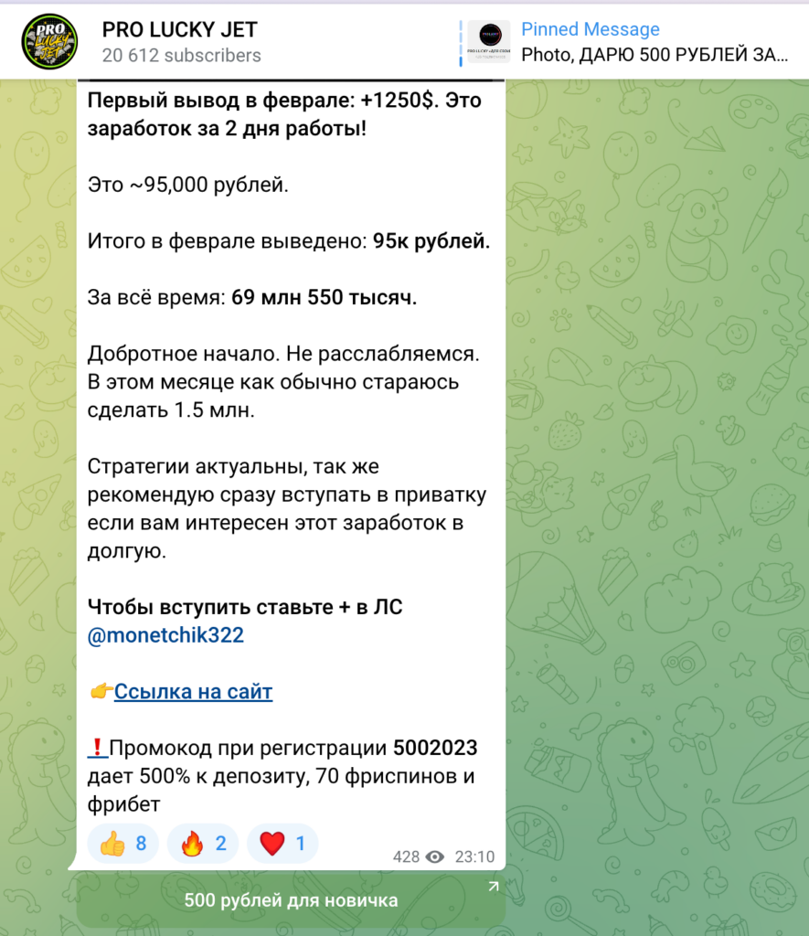 Приглашение к сотрудничеству @monetchik322