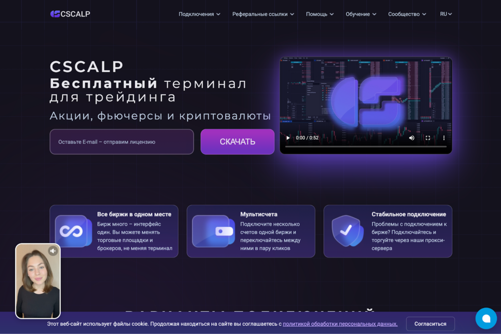 Сайт fsr-develop.ru