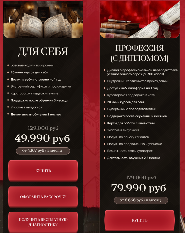 Курс Исходный код на сайте ishodnyi-kod.com