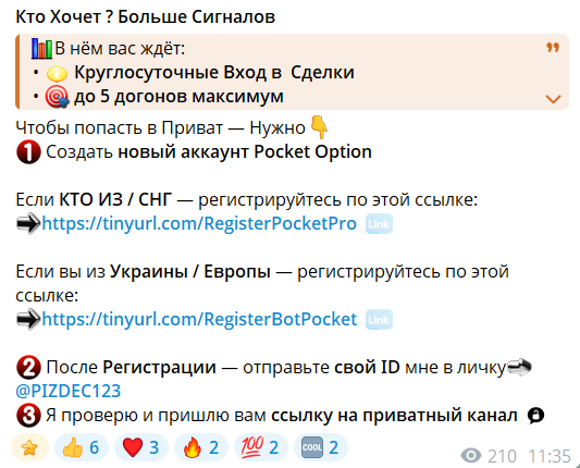 Условия админа Мардан Рзаев