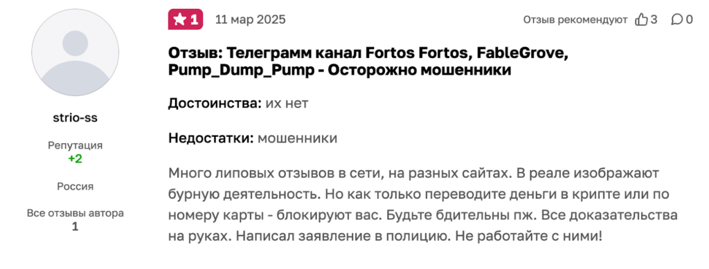 Отзывы о Coinara