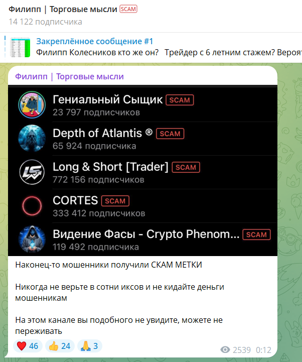 Ироничный пост в старом канале Филипп Колесников