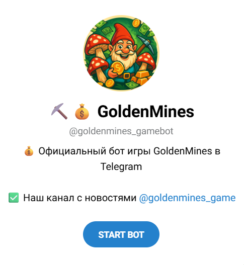 ТГ канал GoldenMines